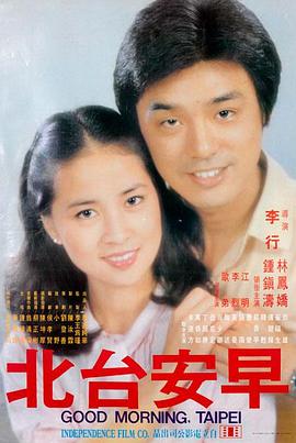 51动漫热映电影长安夜行录海报