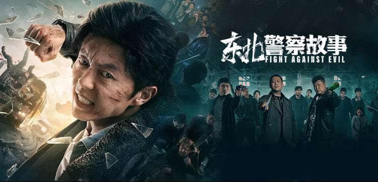 51动漫本周新剧雾海拾遗悬疑剧主视觉
